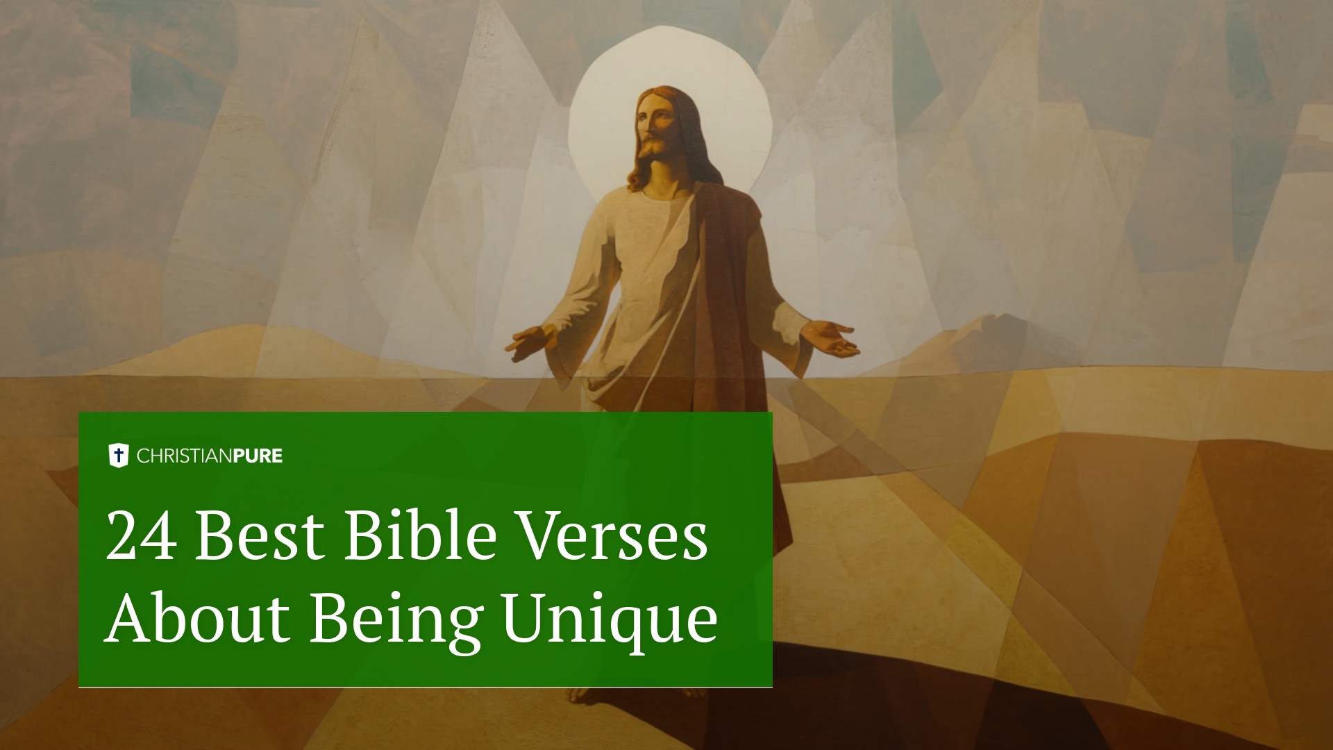 24 أفضل الآيات الكتاب المقدس عن كونها فريدة من نوعها 24 أفضل الآيات الكتاب المقدس عن كونها فريدة من نوعها