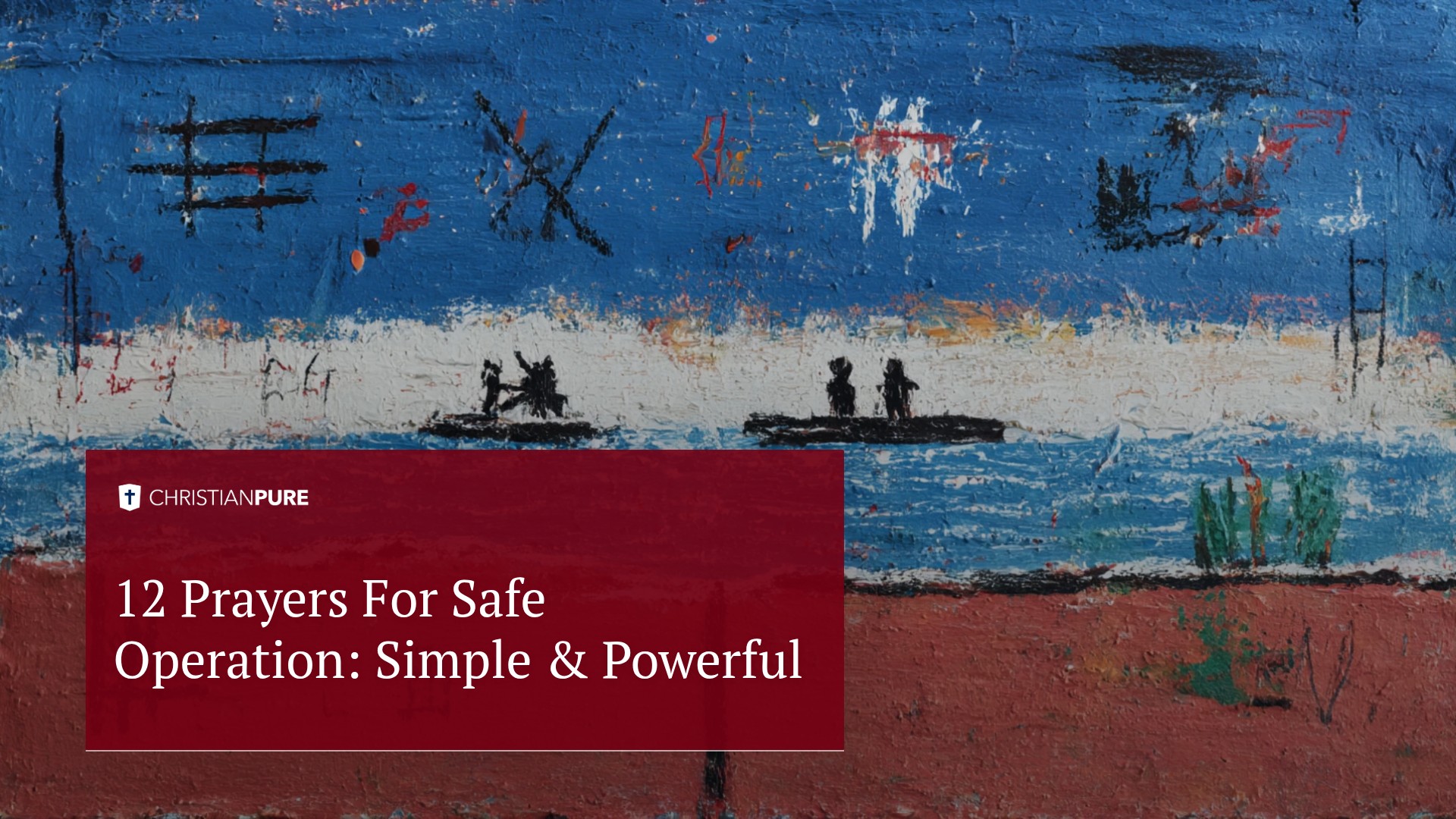 12 Молитвы для безопасной эксплуатации: Простой & Мощный 12 Молитвы для безопасной эксплуатации: Простой & Мощный