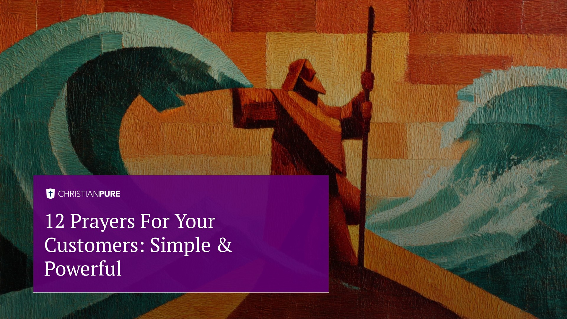 12 صلاة لعملائك: بسيطة وقوية 12 صلاة لعملائك: بسيطة وقوية