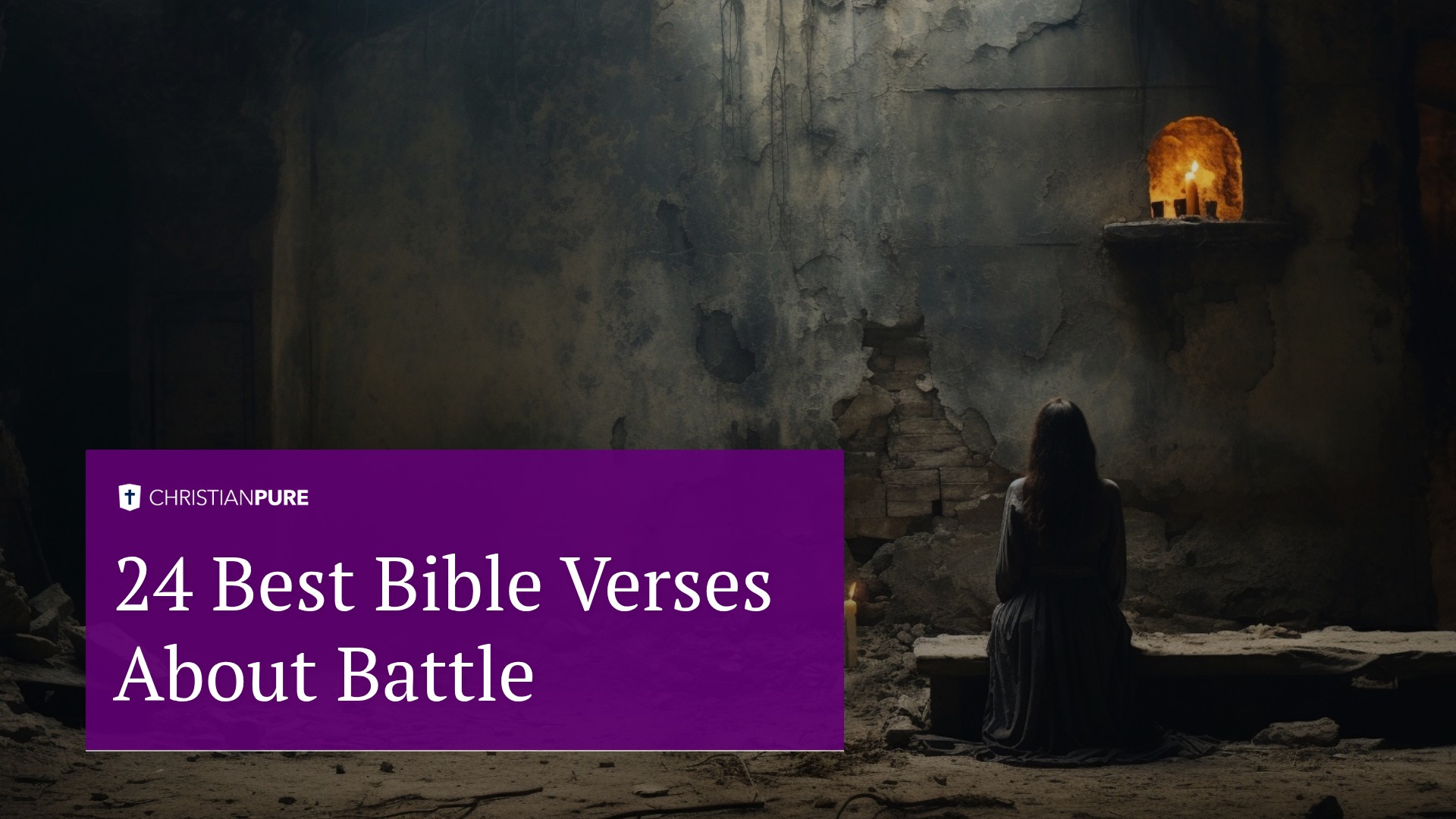 关于战斗的24个最佳圣经诗句
